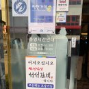 백년식당서서갈비(초지점) 이미지