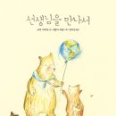 책이랑 놀자 이미지