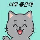 (주)진코