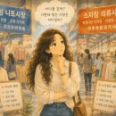가야유명의류