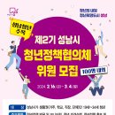 성남 이미지