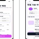 웨이브글로벌스