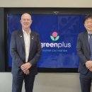 (주)그린플러스