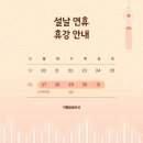 지젤잉글리쉬