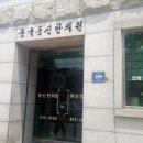 동신한의원 이미지