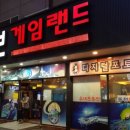 골든게임랜드 이미지