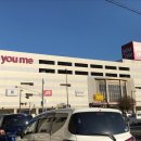 우미헤어타운 - 송파구 | 일본 벳푸여행 가성비 숙소 추천 벳푸 리큐 후기 및 장단점,조식,주변 관광지 정보 및 맛집 추천
