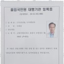 나우행정사 이미지