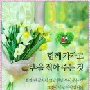 서리풀&amp;몽마르트공원과 청권사 이미지