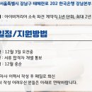 아이비 건축사사무소 이미지
