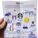 안녕;서울 | 스타벅스 SS 안녕 서울 텀블러 후기_보면 볼수록 마음에 쏙