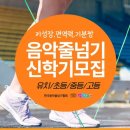 이매동어린이집