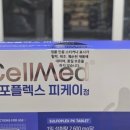 신천다정약국 이미지