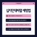 별내바로본의원 이미지