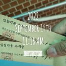 강산청솔아파트 | [경매도전] 충남 논산시 부창 주공아파트 입찰 후기_부러우면 지는 거다!