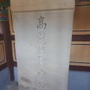 안성맞춤 행정사 | 신숭겸 장군 유적지 산책 후기[친구행정사]