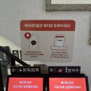 주홍닭발 | 제주 로컬 맛집 치킨 맛집 [홍열이네 연동노형점] 운영 시간 주차 외관 인테리어 메뉴 가격 맛 후기