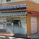 연제구-197 이미지