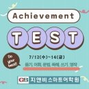 시흥연성어학원