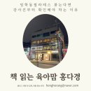 제이 옵티크 | 임학동필라테스 찾는다면 강사진부터 확인해야 하는 이유