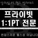 서원헬스 이미지