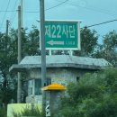 22사단 가는길 이미지