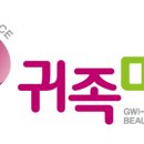 귀족미가 이미지