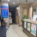정앤남정형외과의원 티스토리