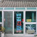 남정1길 이미지