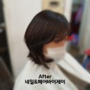 네일&헤어바이제이