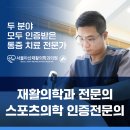 아름튼튼정형외과의원 이미지