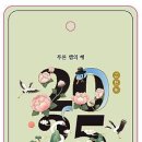 ＜참 예쁜 글＞- 인생(人生)을 최고(最高)로 사는 지혜(智慧), 이미지