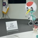 동안구청 대회의실 | [유성구 대학생 관광 서포터즈] - 유온이 1기 됐다! 오리엔테이션, 발대식 후기