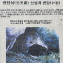 원주얼교육관 | 운곡 솔바람숲길