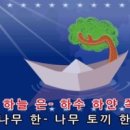 은하수와토끼