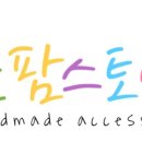 윤팜 이미지