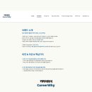 커리어와이(CareerWhy)