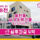 서산중흥S클래스공인중개사사무소 네이버블로그