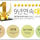 서정크리닉 이미지