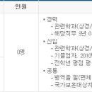 현대그린푸드 채용 / 현대그린푸드 각 분야별 신입&amp;경력사원 채용 (~8/30) 이미지