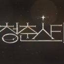 스타시그널