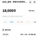 (주)케이씨피 이미지