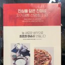 자가제빵선명희피자경주 이미지