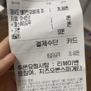청담피자 서구점 네이버블로그