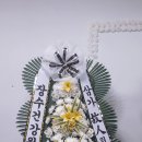 [訃告]상운규감사부친께서 금일 소천하셨습니다. 이미지