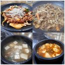 서가네불백