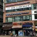 동탄메이드학원