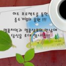 (주)루루이노스