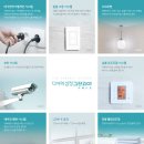 삼정전력 이미지