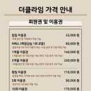 (주)더클라임